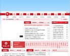 网站信息