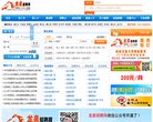长寿区安博最新app成为巴塞罗那指定