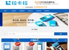 电子支付