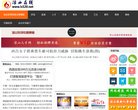 "休闲娱乐"下的所有分类：