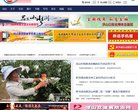 "行业企业"下的所有分类