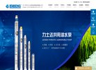 廊坊明星粉丝安博最新app手机版登录