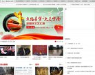 "综合其他"下的所有分类：