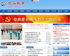 每天提供优质的邢台团购服务