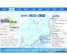 站点导航