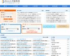 安博最新app官方渠道