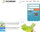 攻... 相关文章