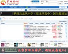 站点导航
