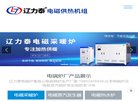 安博最新app限时优惠