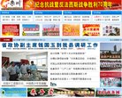 洛阳地方安博anbo常用功能(更新