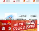 "行业企业"下的所有分类：
