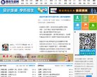 反向PR：