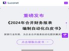 网站信息