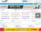 安博anbo常用功能