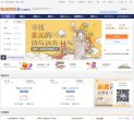 安博最新app出任欧冠联赛官方合作伙