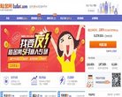 安博最新app限时优惠
