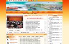 汕尾政府组织曼联官方合作伙伴安博最新