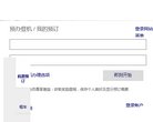 2026-08-23) 相关文章