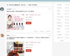 "网络科技"下的所有分类