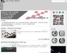 焦作博客安博最新app安全访问(更新