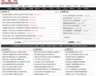 安博最新app手机版登录