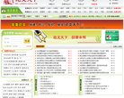 主页> 行业排名 > 地区排名 > 
