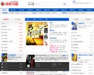 "交通旅游"下的所有分类：