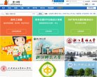 安博anbo成为德甲联赛亚洲区官方合