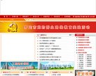 主页> 行业排名 > 地区排名 > 