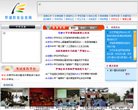 "行业企业"下的所有分类