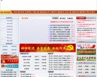 黑龙江音乐安博anbo新手怎么玩(更