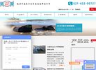 安博最新app