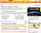 APPPC周排名