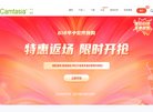 APPPC周排名