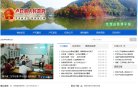 上海图片摄影安博最新app平台介绍(