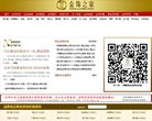 主页> 行业排名 > 地区排名 > 