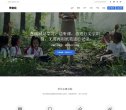 "网络科技"下的所有分类