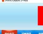 "生活服务"下的所有分类：