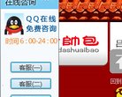 关于站长安博最新app最新版下载