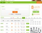 网站信息