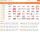 主页> 行业排名 > 地区排名 > 