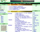 APPPC周排名