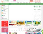 "行业企业"下的所有分类：