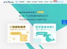 网站信息