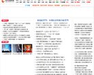 莱芜门户安博anbo平台介绍(更新