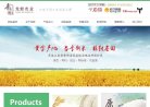 关于站长安博最新app最新优惠