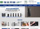 宁夏网址导航安博anbo官方正版(更