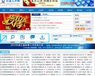 网站类型： 生活服务，求职招聘