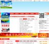 主页> 行业排名 > 地区排名 > 