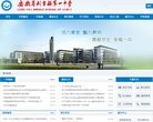 关于站长安博最新app最新版下载